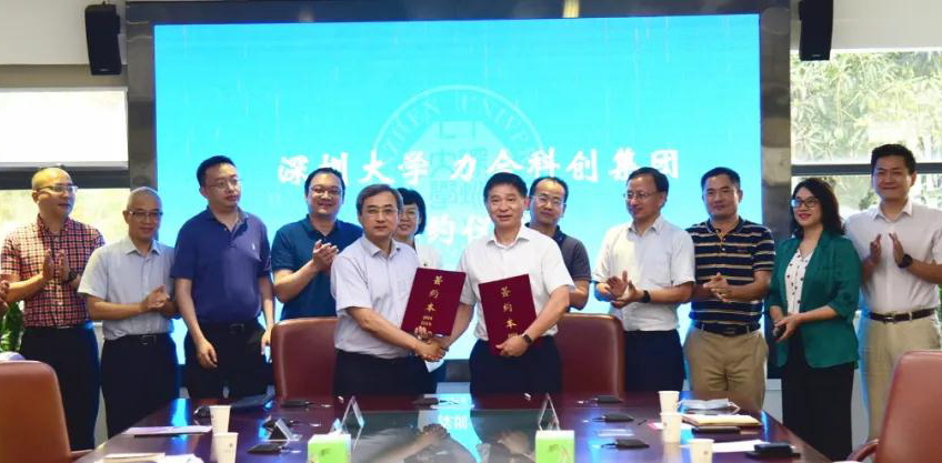 球王会体育平台网页集团携手深圳工业总会启动2020湾区企业创新力榜单项目征集活动