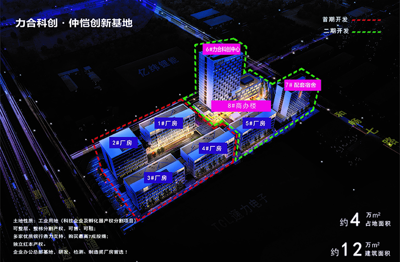 球王会体育平台网页4.jpg