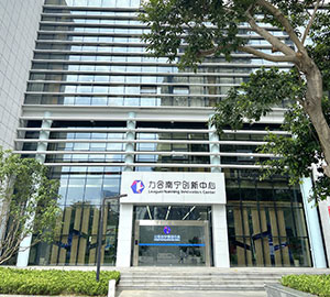 球王会体育平台网页（南宁）创新基地