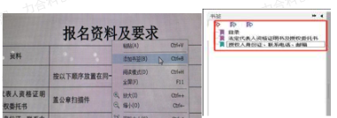微信图片_20220120112701.png