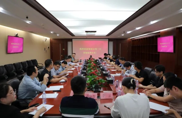 校企协作，同题共答——深圳大学、球王会体育平台网页成果转化交流分享会成功举办