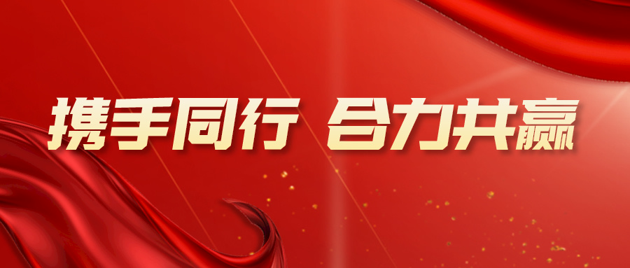 球王会体育平台网页与投控东海签署战略合作协议