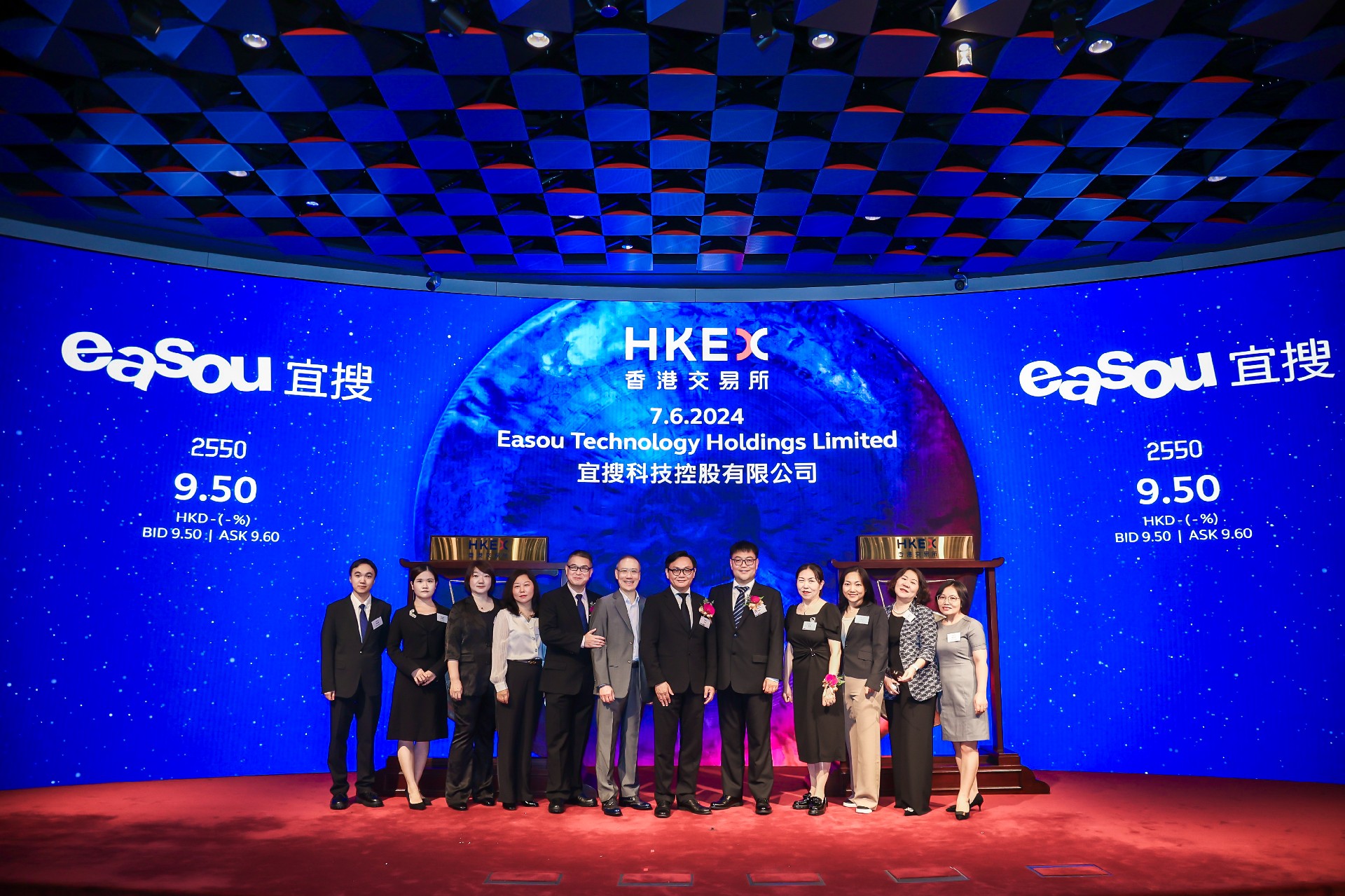 球王会体育平台网页投资孵化企业宜搜科技成功在香港联交所上市