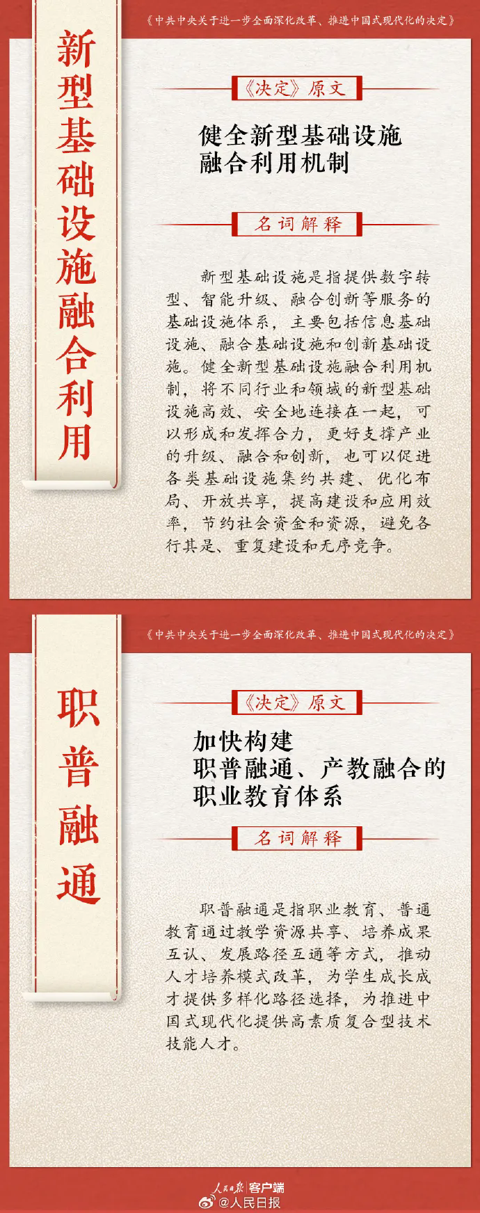1726303727173559.png 4.webp.png