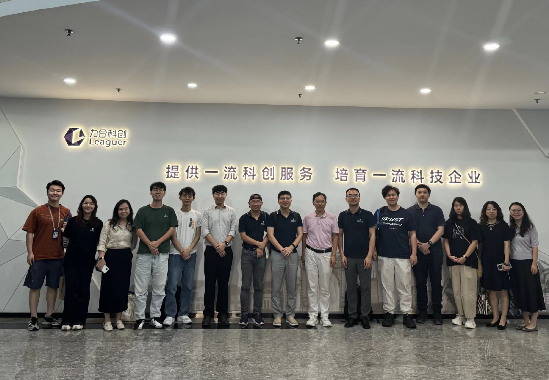 香港科技大学（广州）创业中心携师生创业团队莅临球王会体育平台网页参观交流