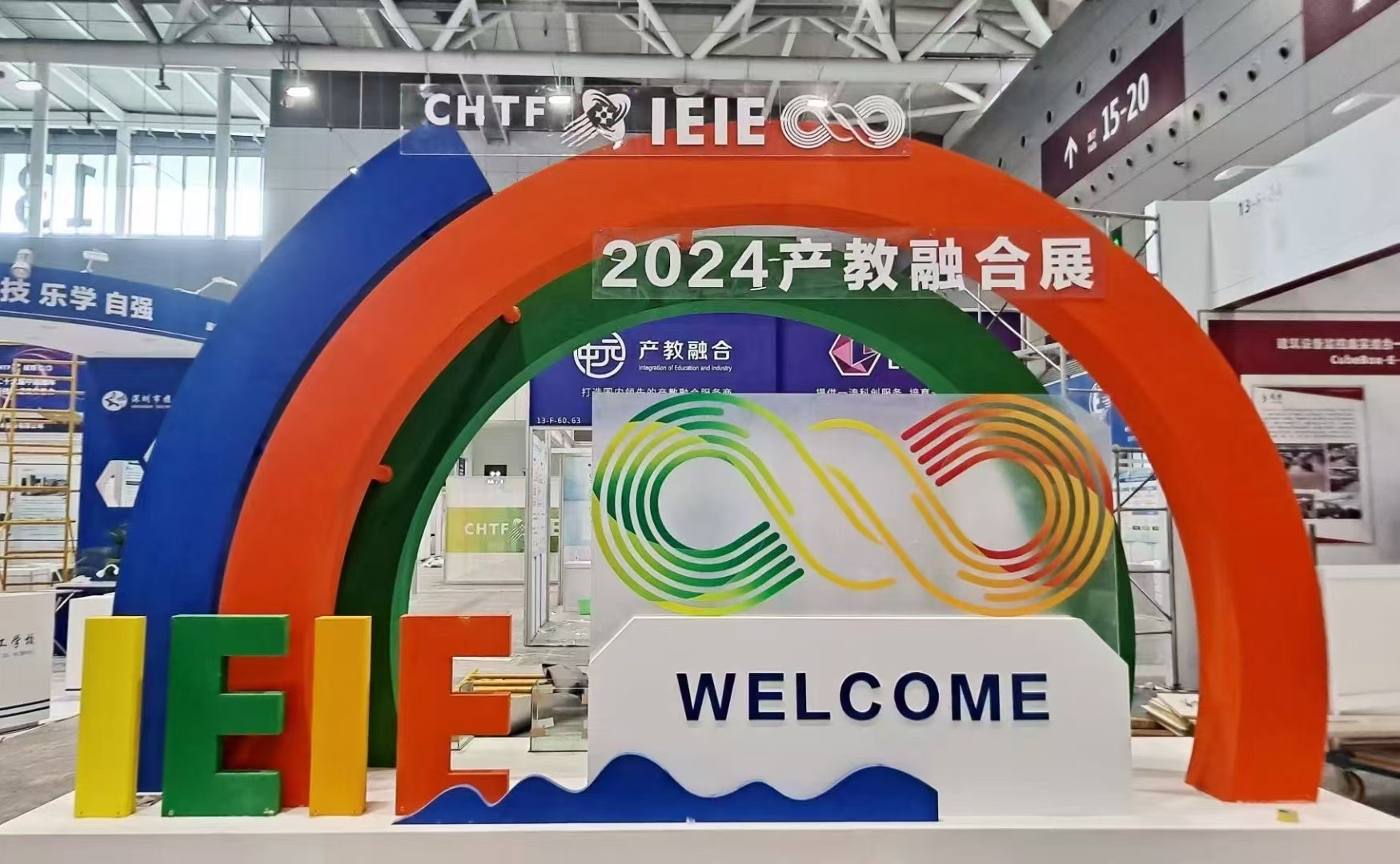 球王会体育平台网页首秀高交会产教融合专展 打造科教融汇新典范