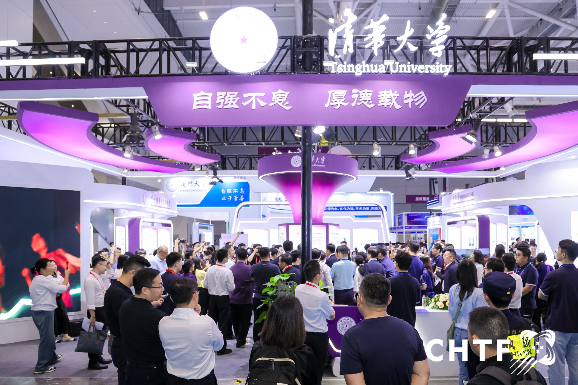 球王会体育平台网页亮相高交会 推动科技成果“从书架走向货架”