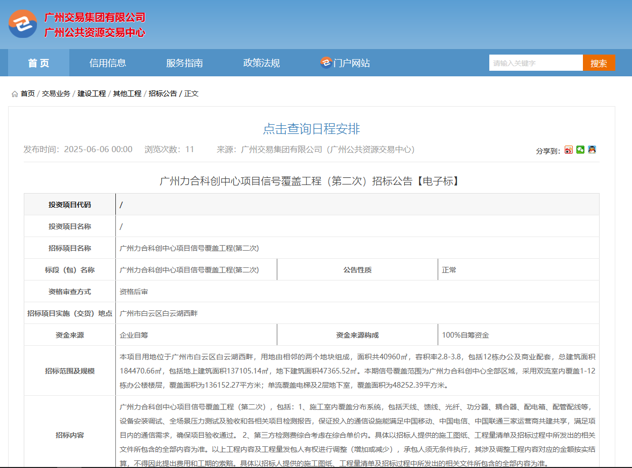 _cgi-bin_mmwebwx-bin_webwxgetmsgimg__&MsgID=4707068522283376843&skey=@crypt_863c33a5_f9982f070084a296d751109e1311da2b&mmweb_appid=wx_webfilehelper.jpg