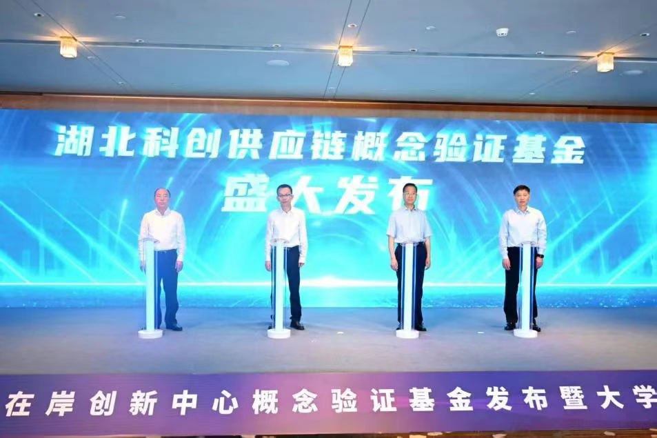 hubei.jpg