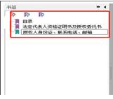 招标右.jpg