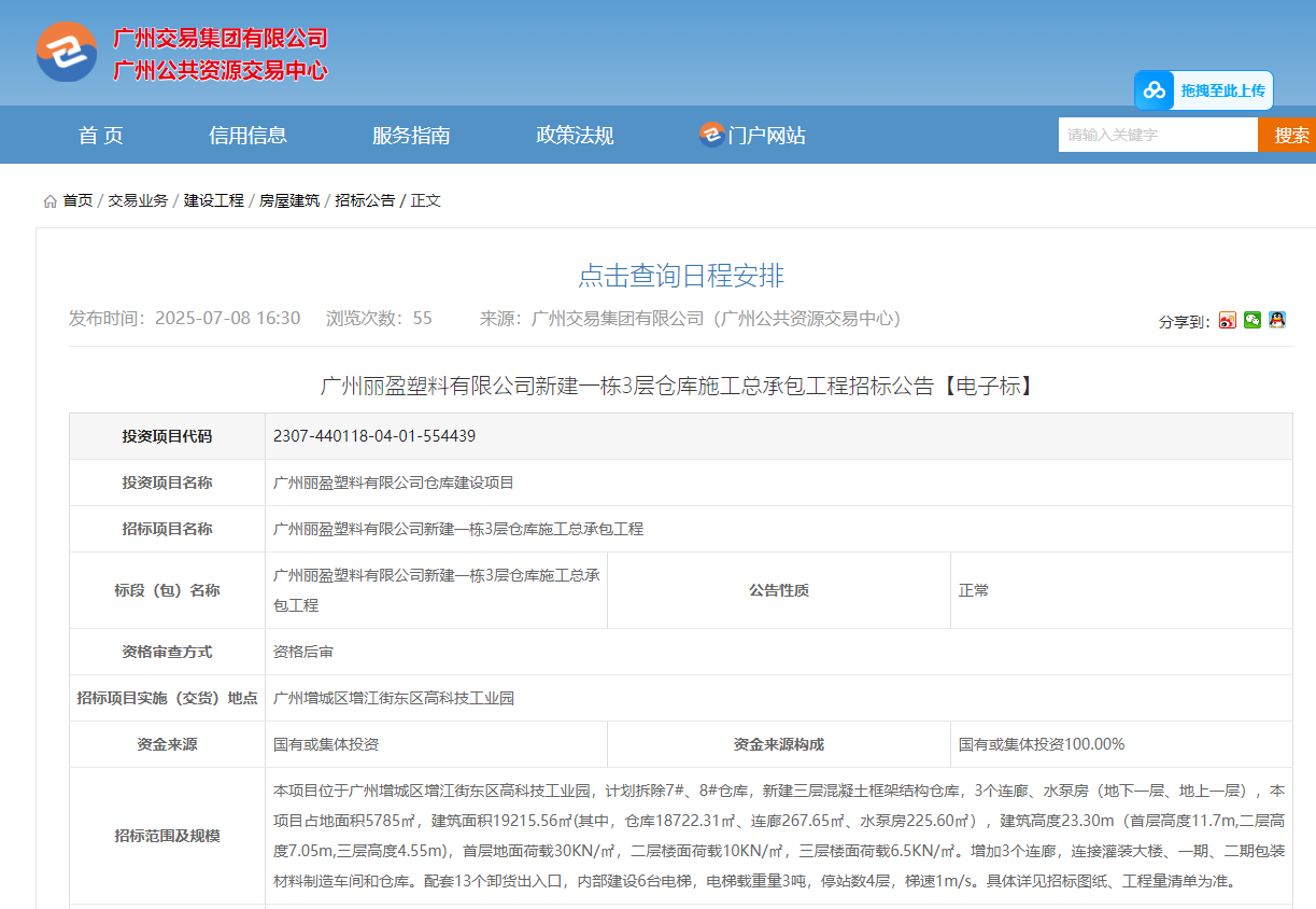 _cgi-bin_mmwebwx-bin_webwxgetmsgimg__&MsgID=8164067601701842719&skey=@crypt_863c33a5_54c5d68cbdcf2e93bcb2483515d2729c&mmweb_appid=wx_webfilehelper.jpg