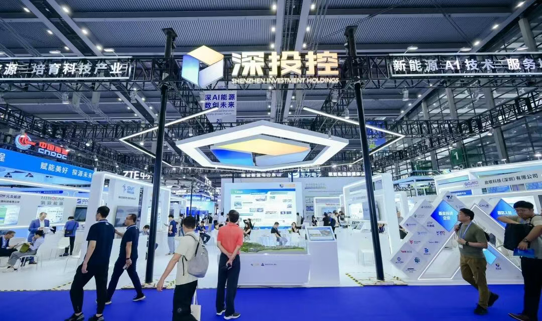 球王会体育平台网页携硬核项目亮相2025国际数字能源展