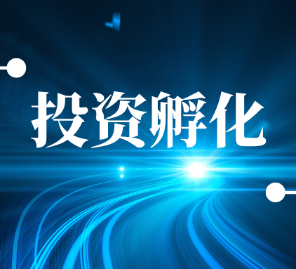 自研超少样本具身模型，为机器人提供「大脑」，「中科第五纪」连续完成两轮近亿元融资