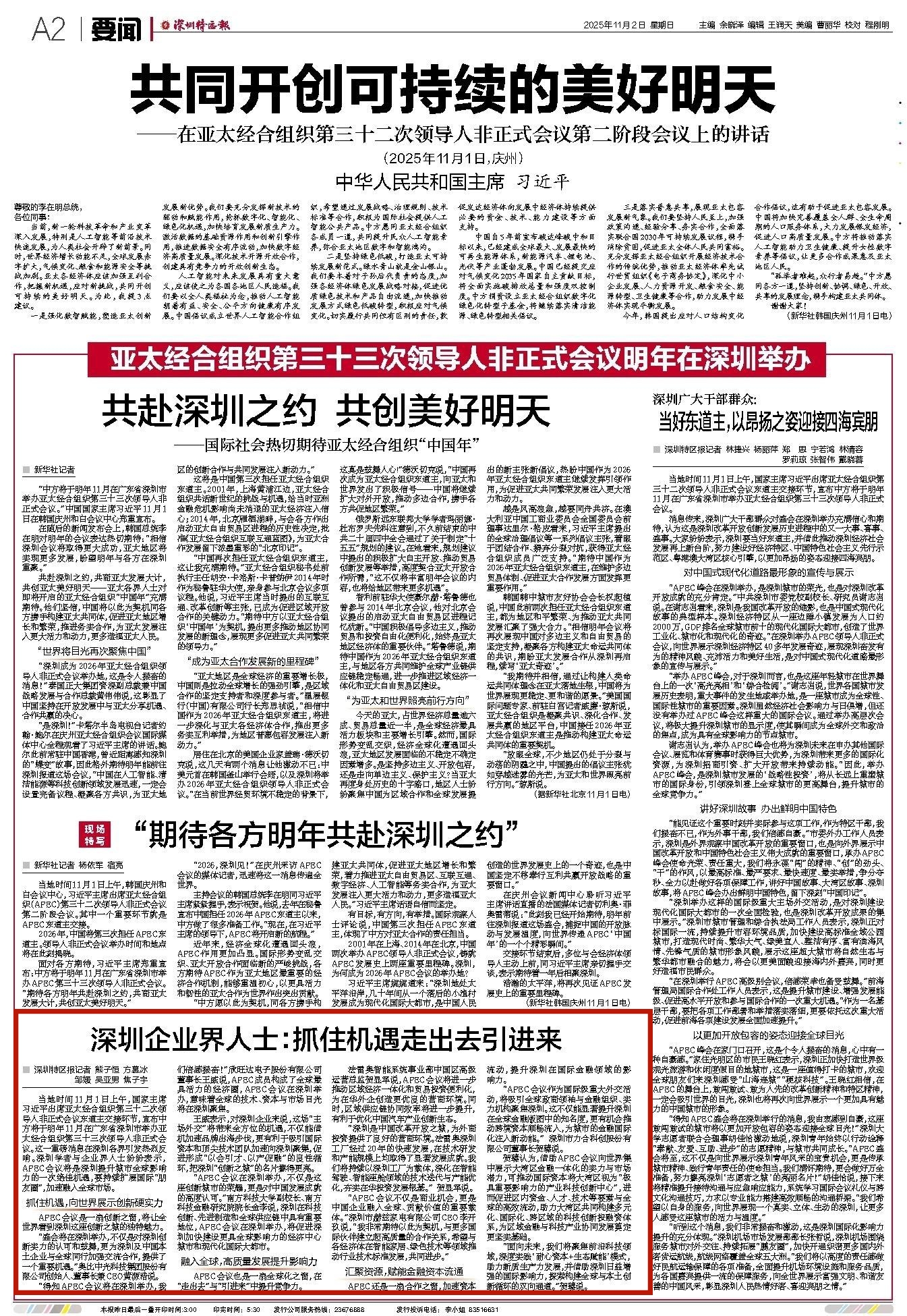 1762222169195969.jpg 1.jpg