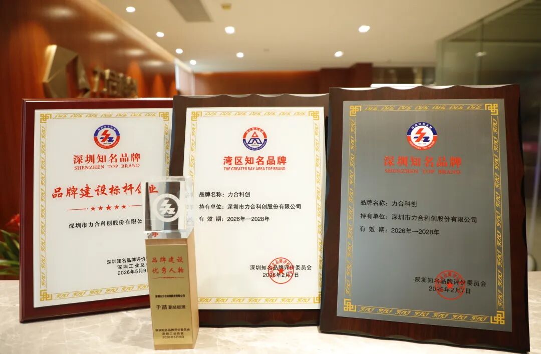 球王会体育平台网页亮相第十届深圳（湾区）国际品牌周，斩获多项重要品牌荣誉