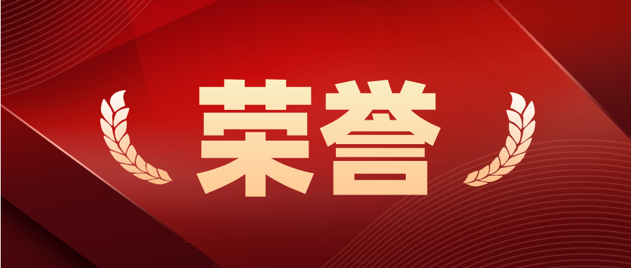 丽星科技获评Ecovadis金牌并发布SBTi科学碳目标